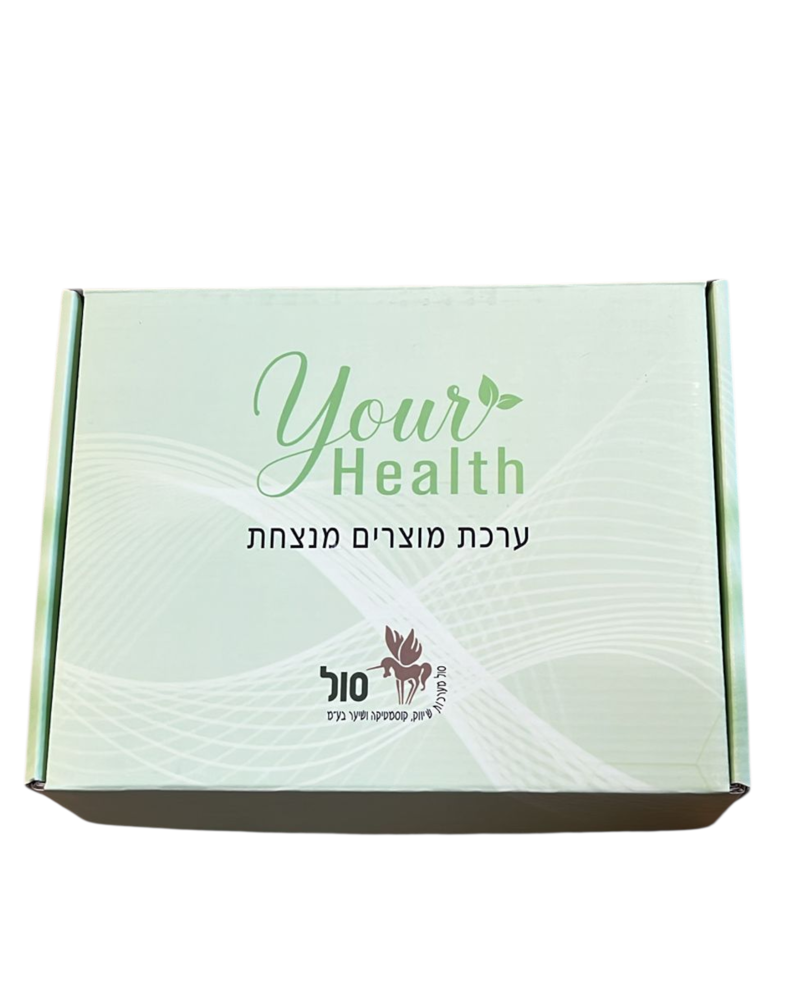 رزمة your health
